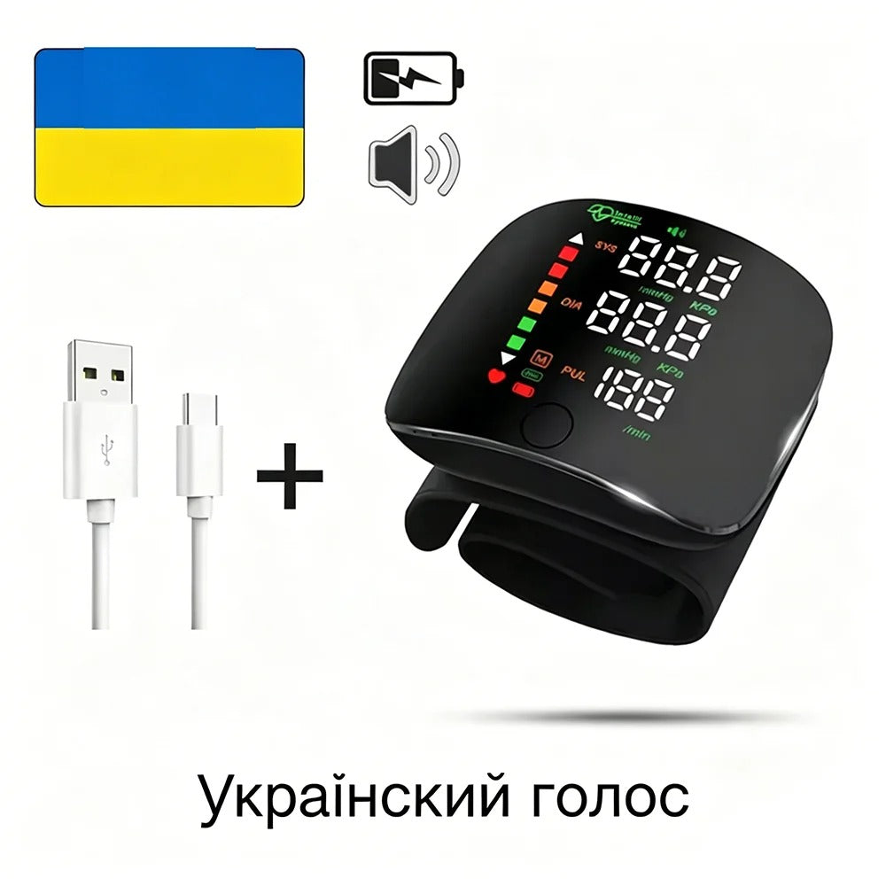 Rechargeable LED Wrist Blood Pressure Monitor