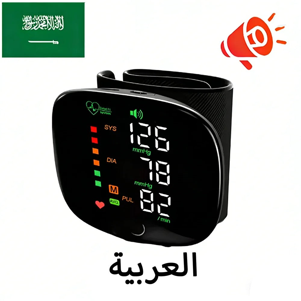 Rechargeable LED Wrist Blood Pressure Monitor